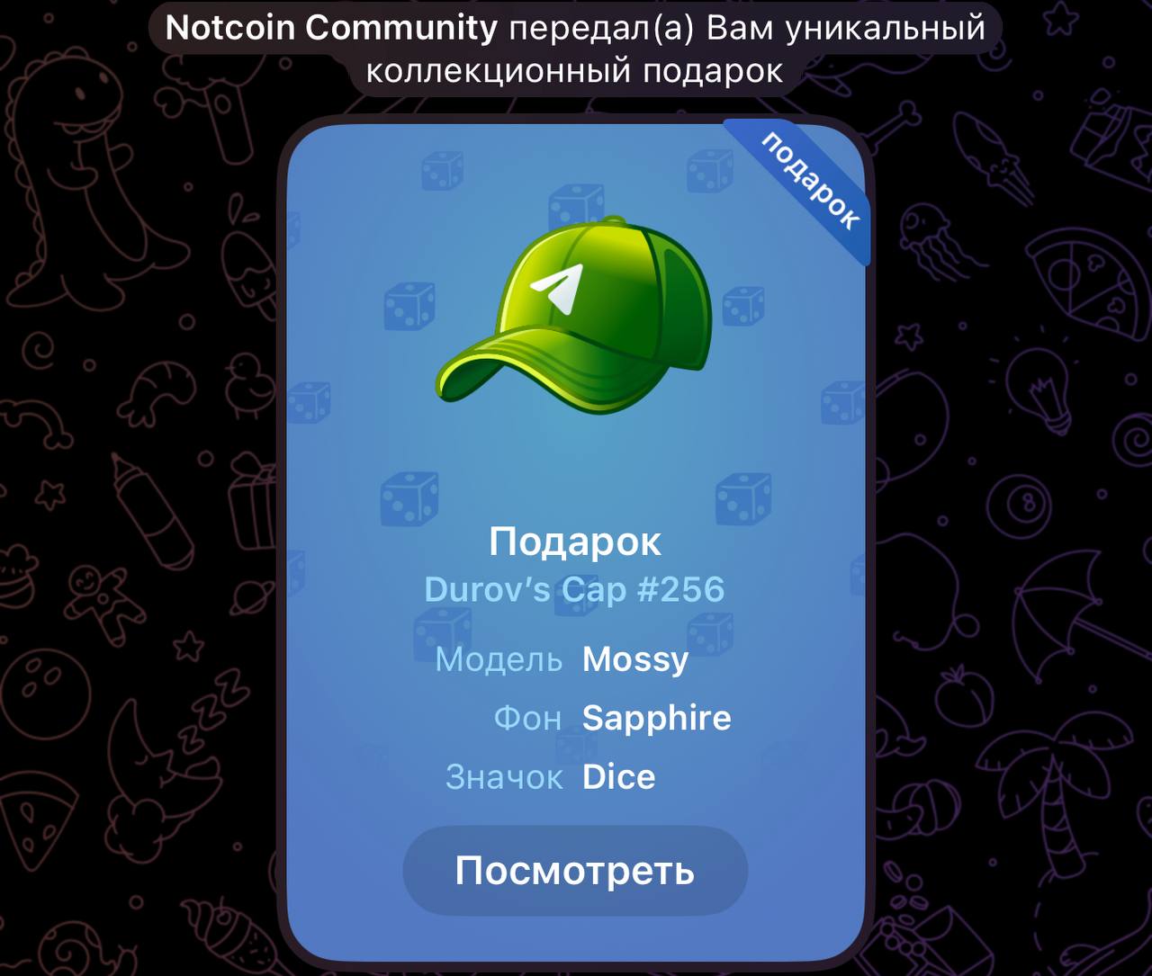Изображение поста