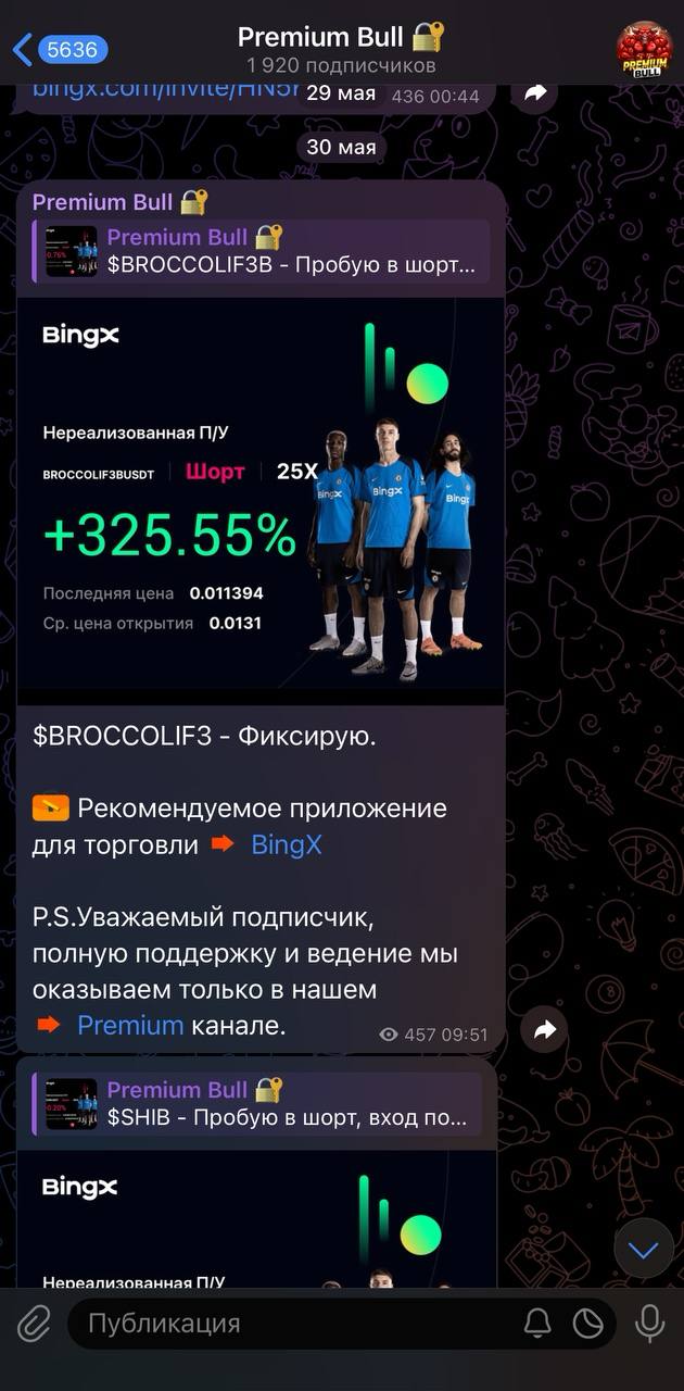 Изображение поста