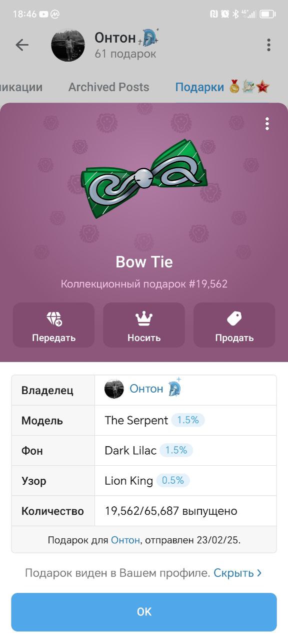 Изображение поста