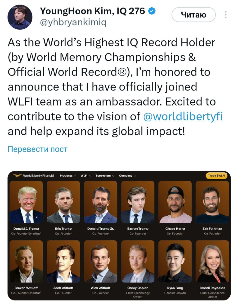Изображение поста