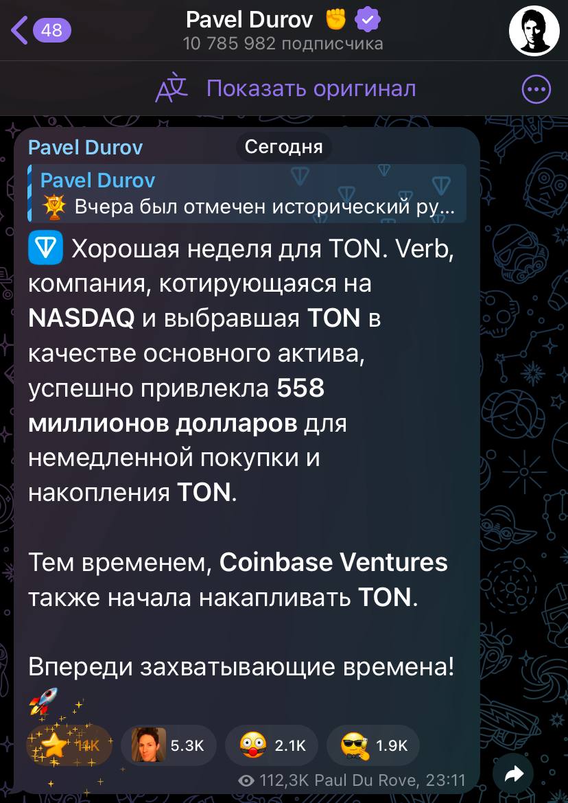 Изображение поста