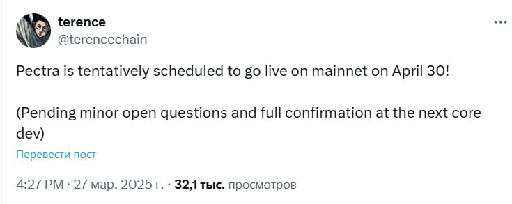Изображение поста