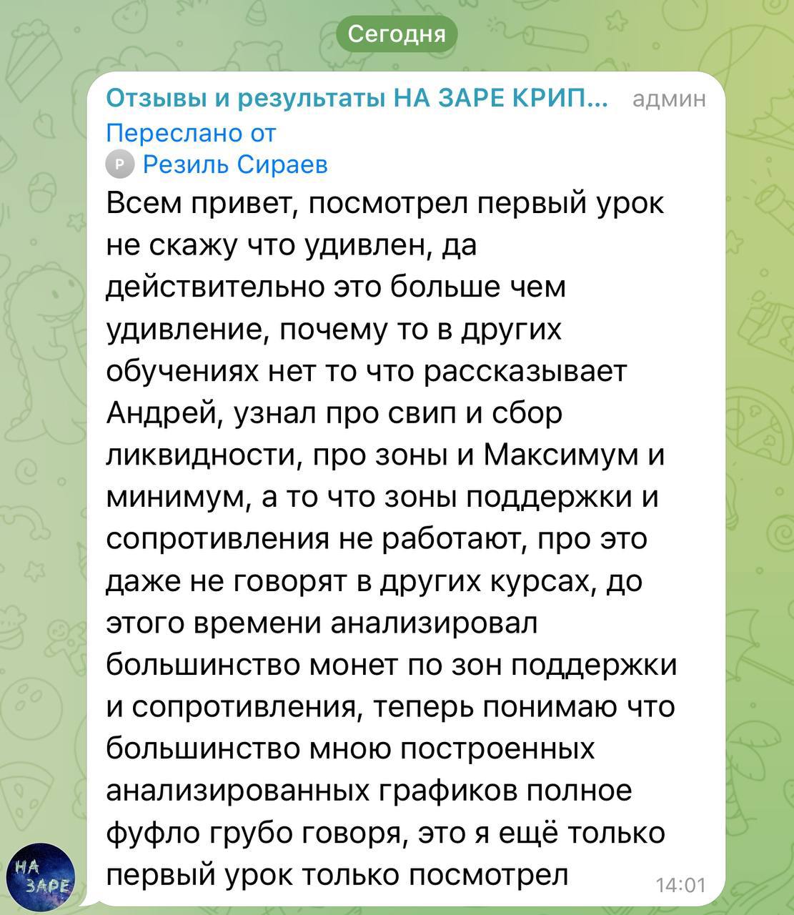 Изображение поста