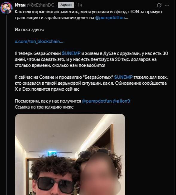 Изображение поста