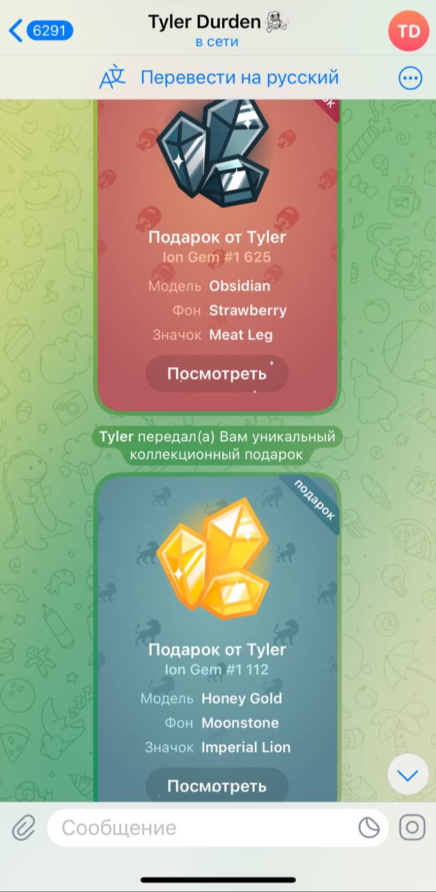 Изображение поста