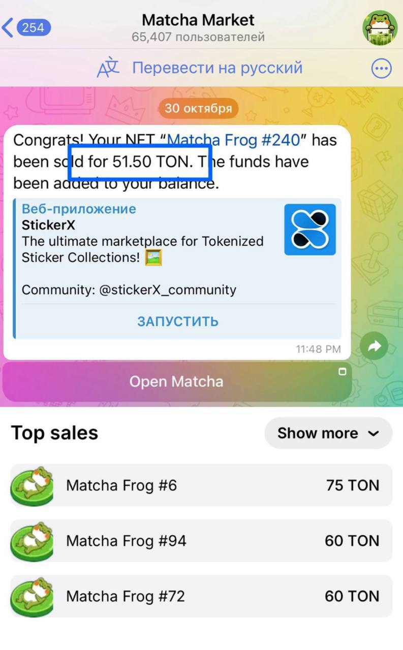 Изображение поста