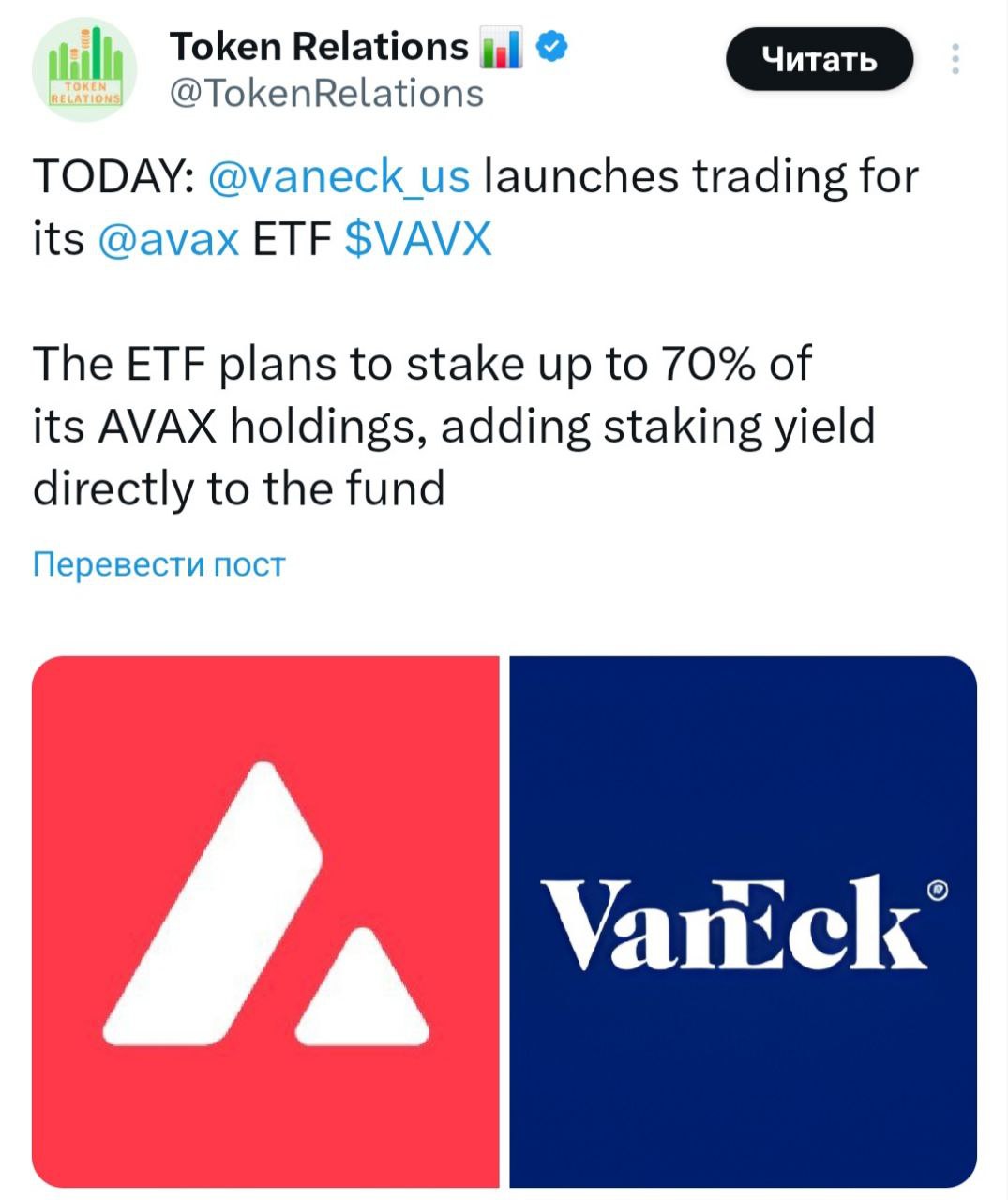 Изображение поста