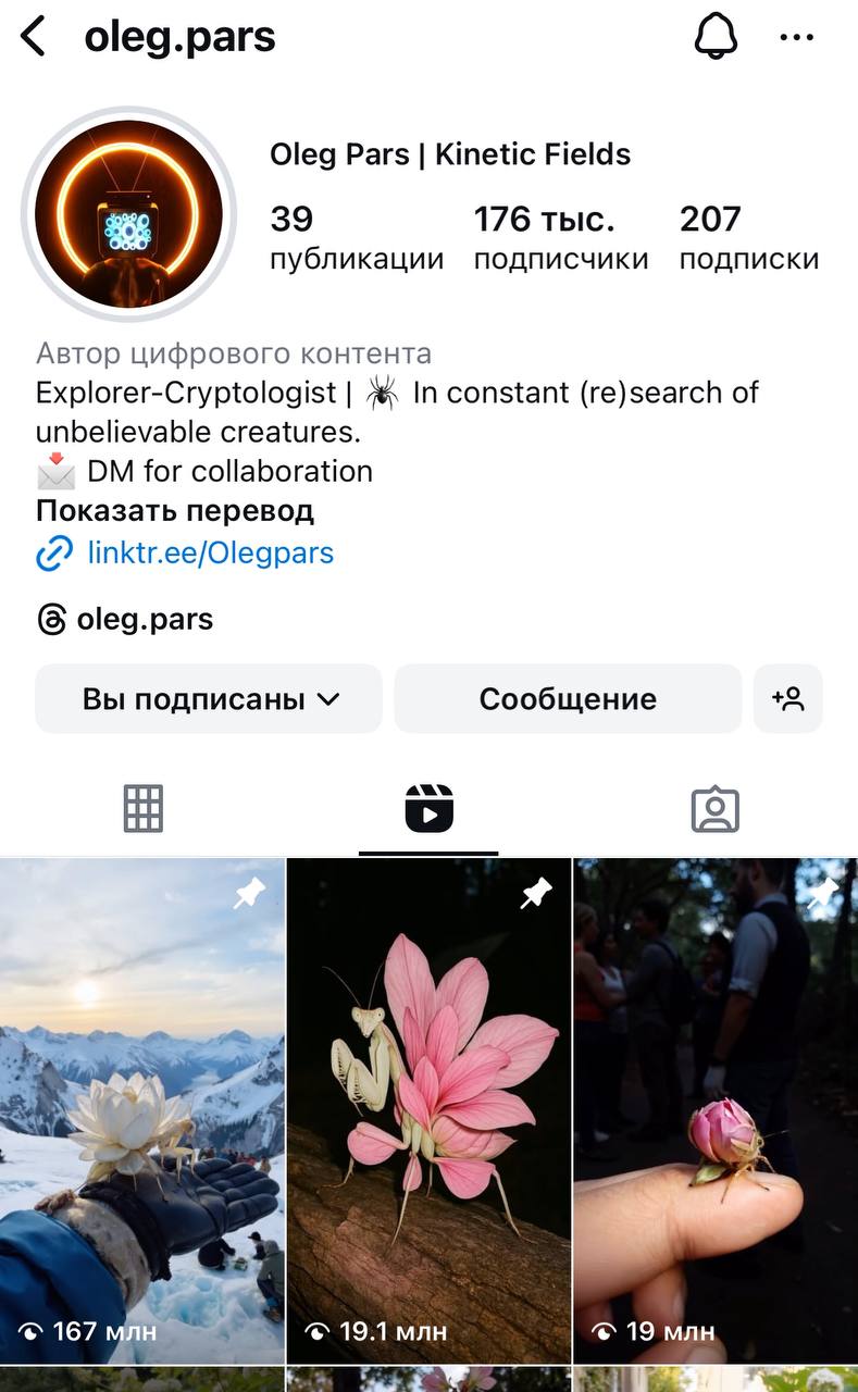 Изображение поста