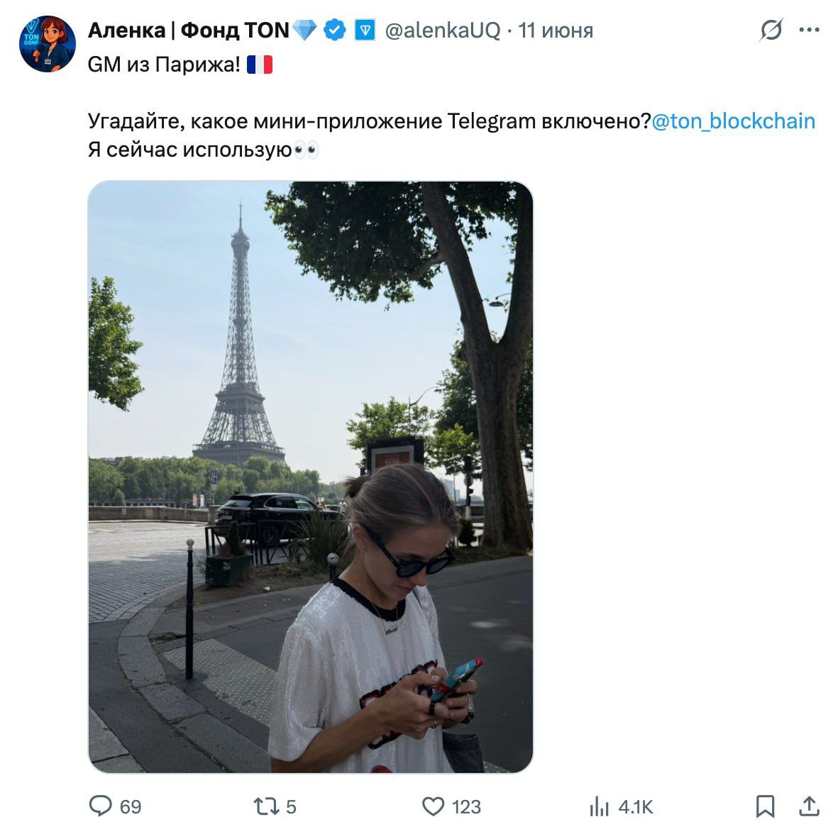 Изображение поста