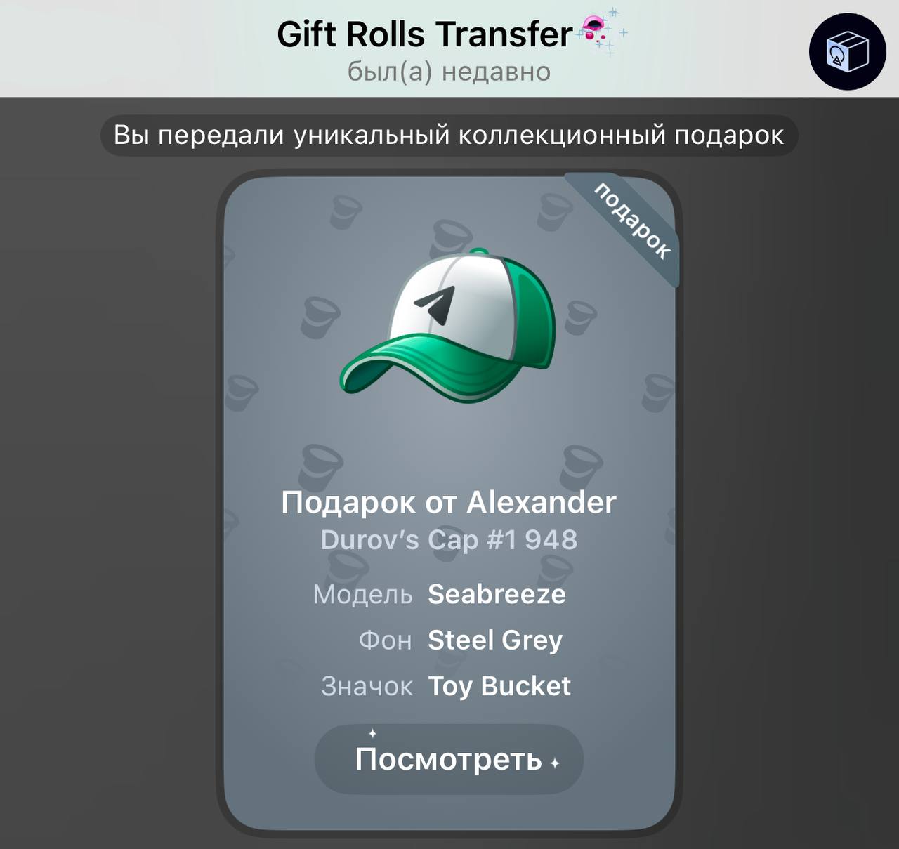 Изображение поста