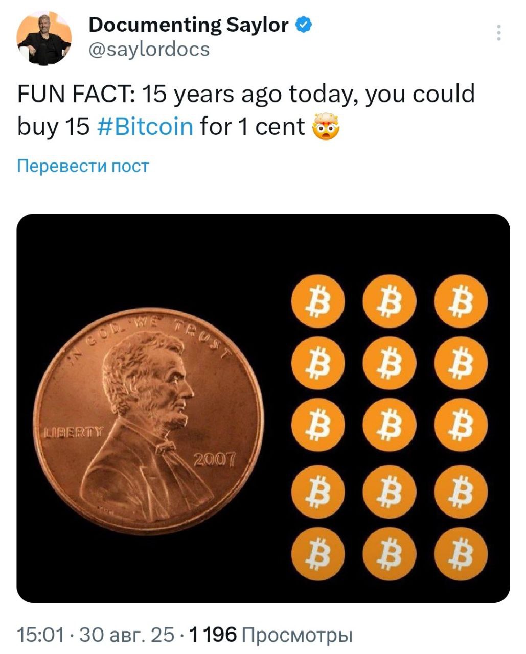 Изображение поста