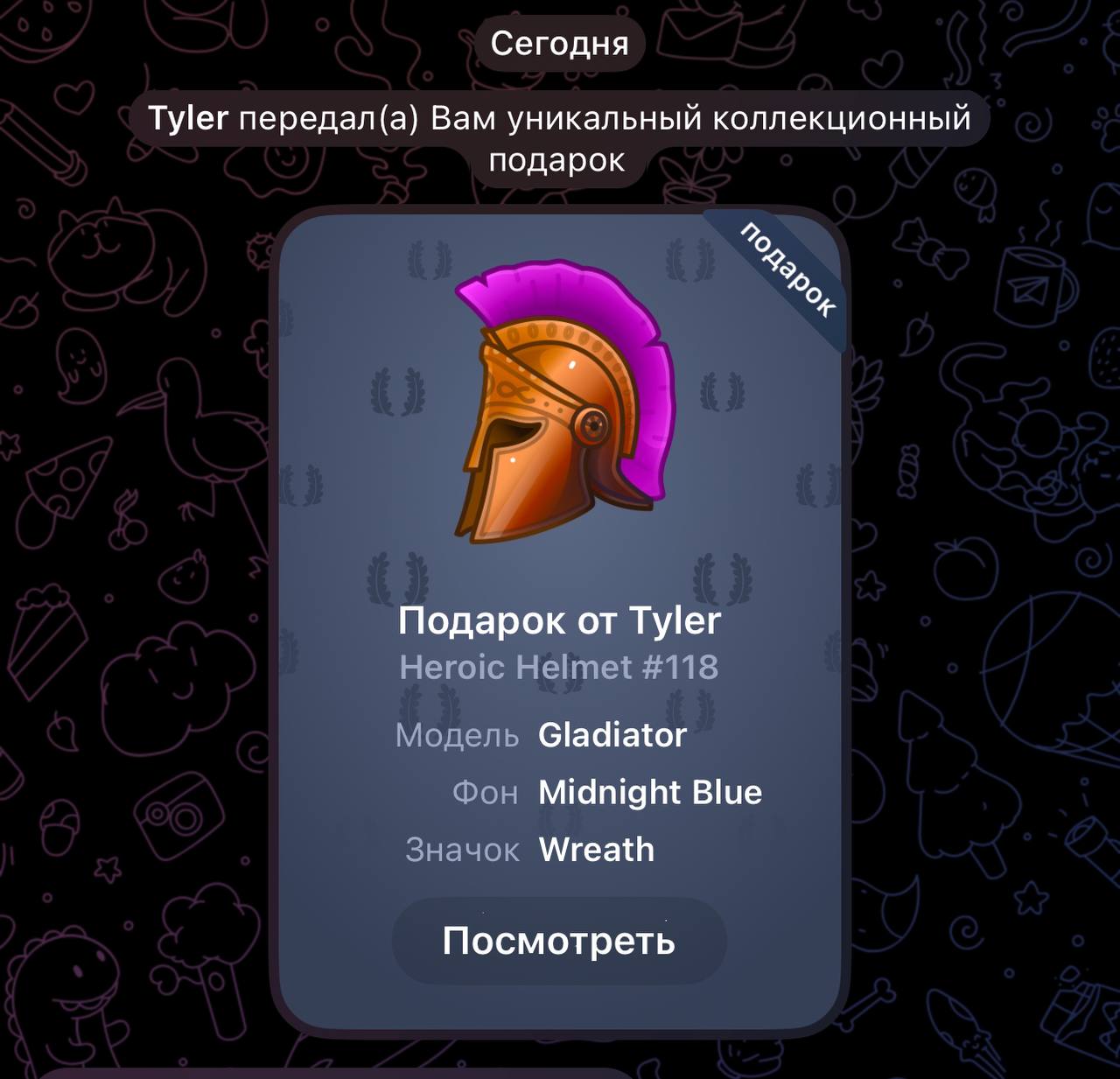 Изображение поста