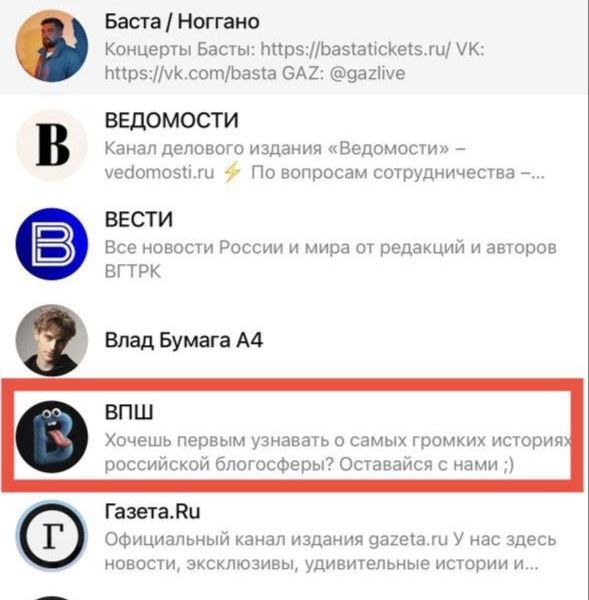 Изображение поста