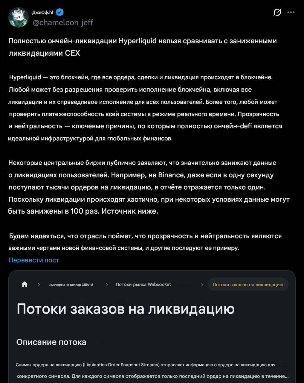 Изображение поста