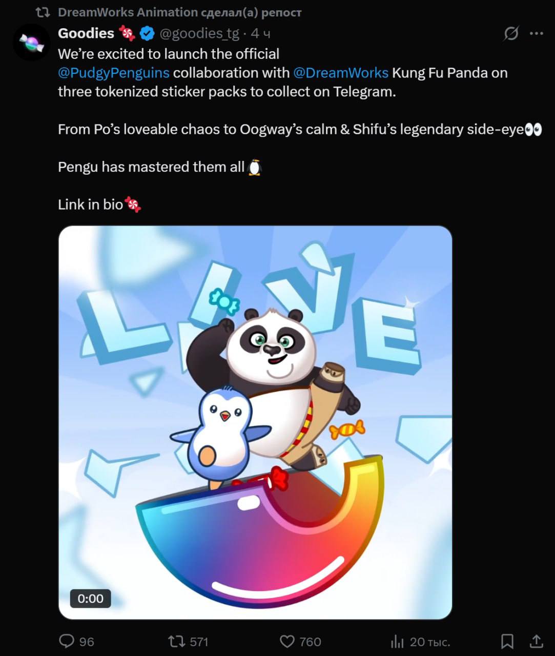 Изображение поста