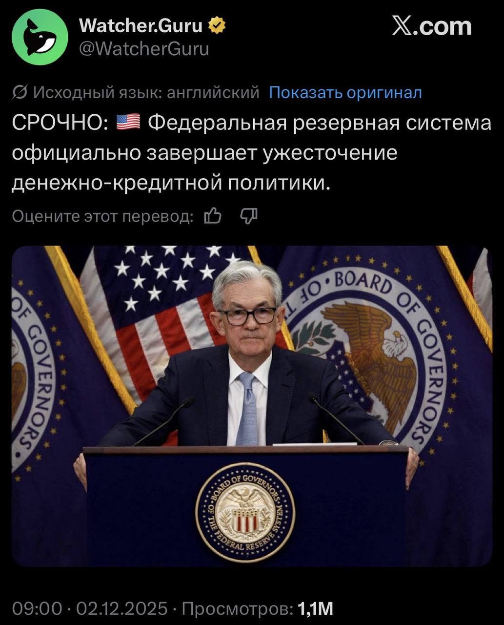 Изображение поста