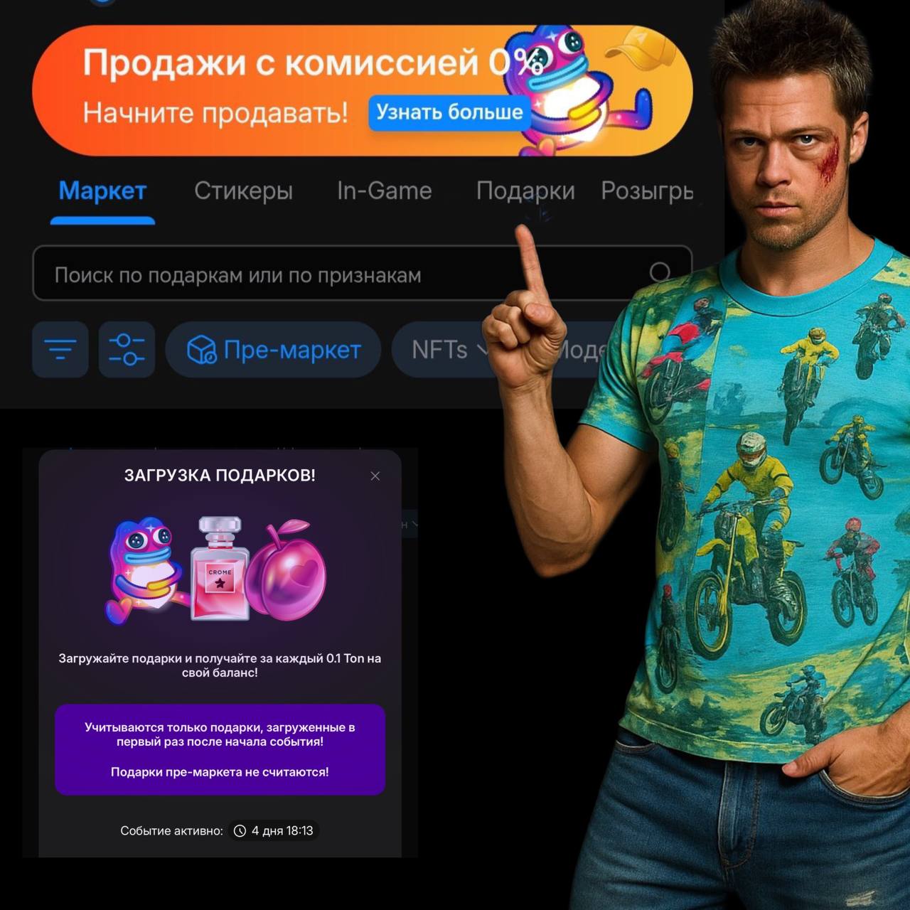 Изображение поста
