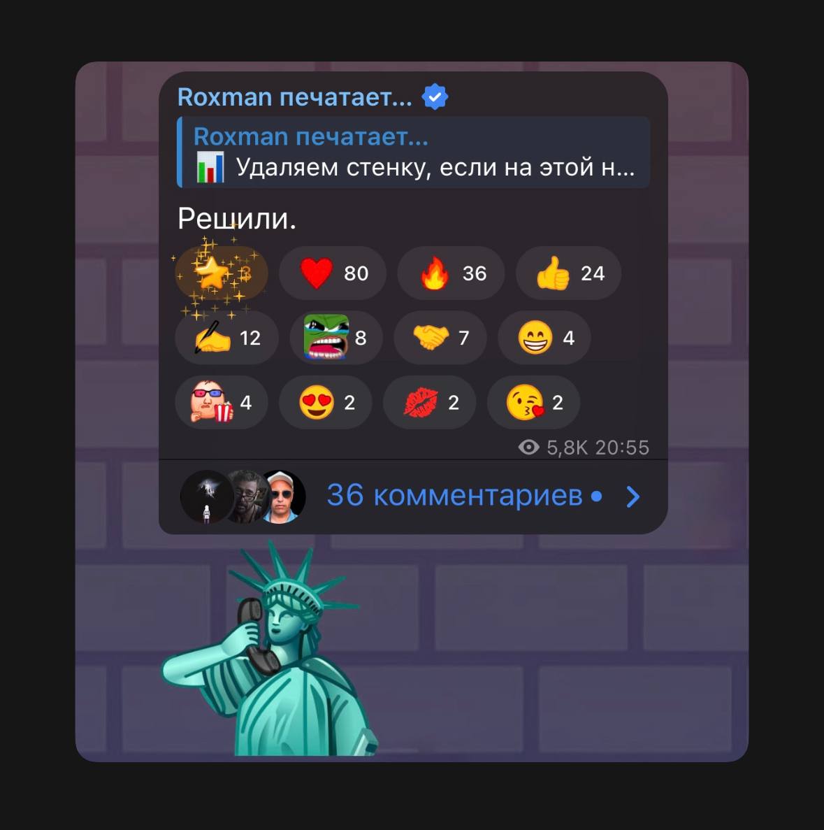 Изображение поста