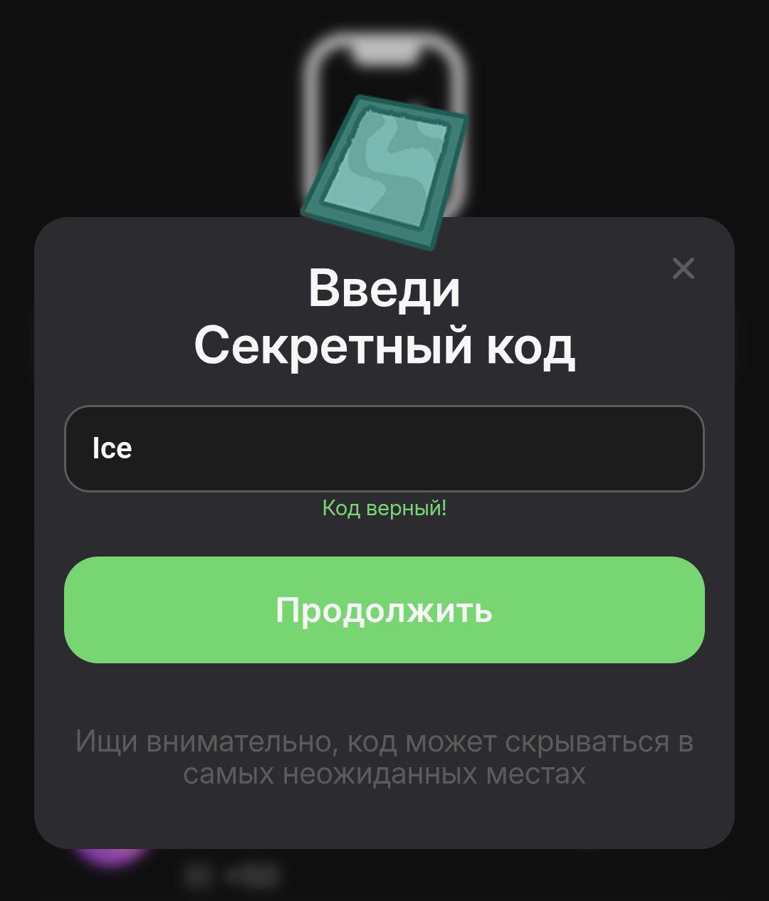 Изображение поста