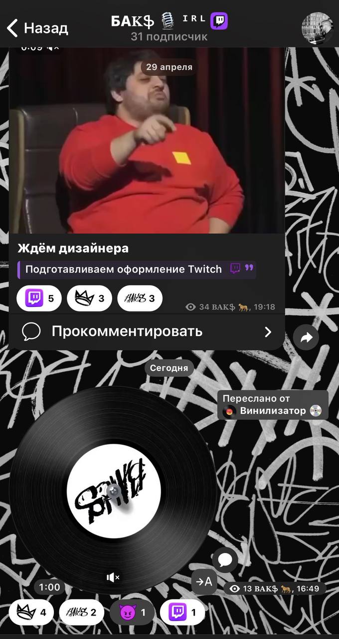 Изображение поста