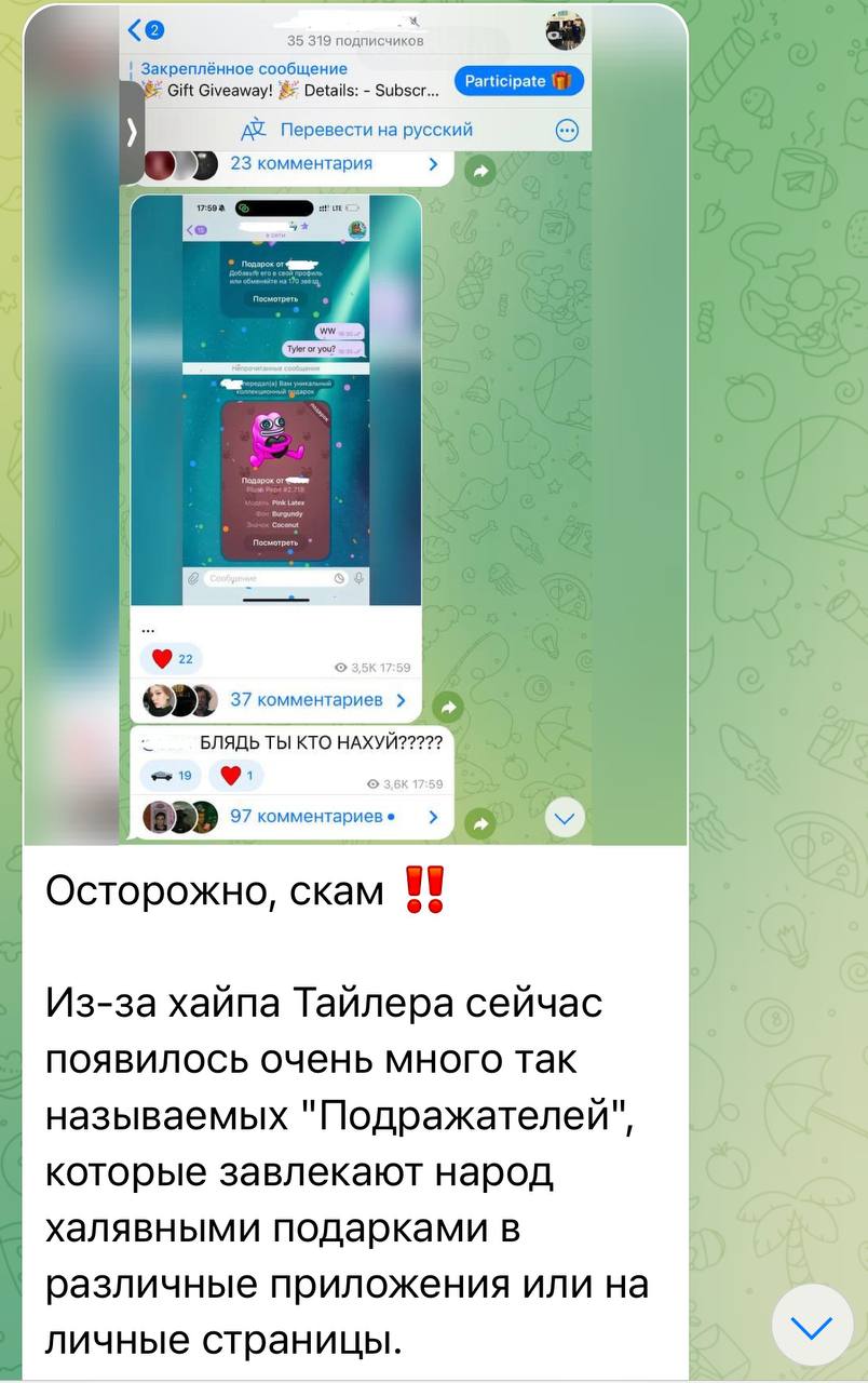 Изображение поста