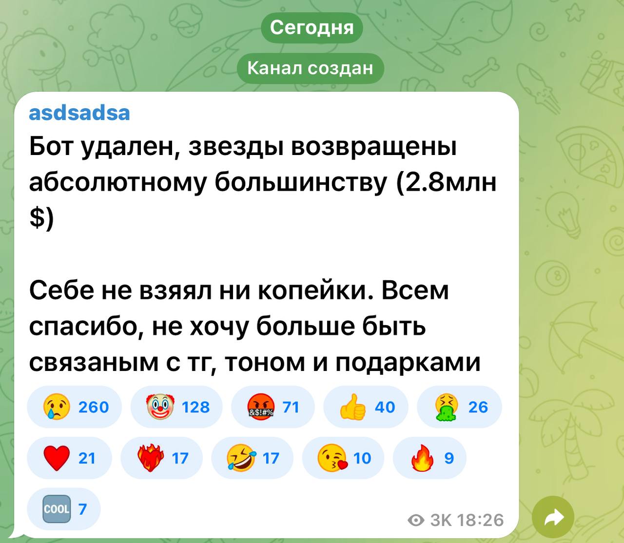 Изображение поста