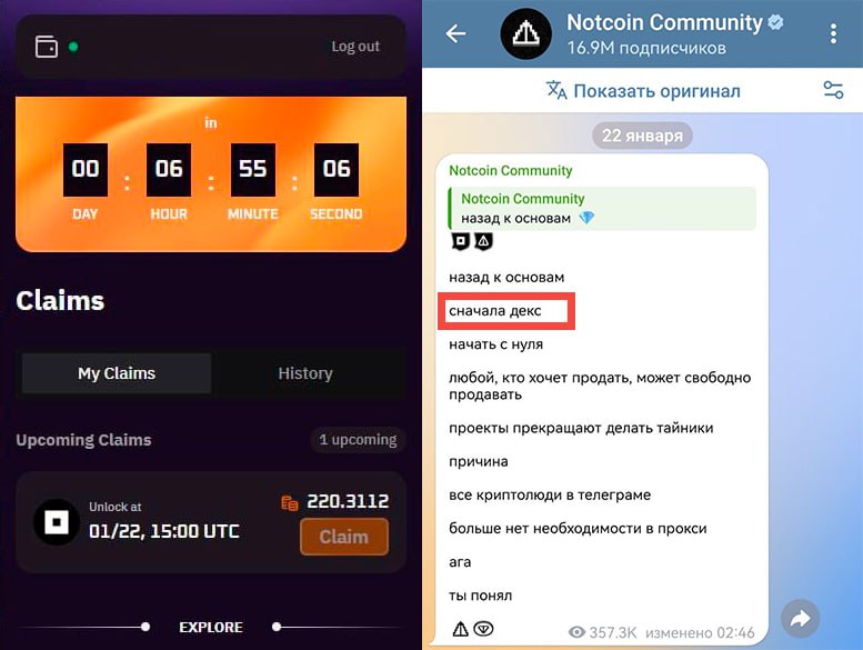 Изображение поста