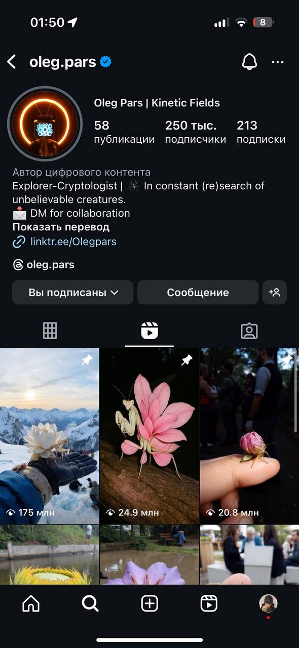 Изображение поста