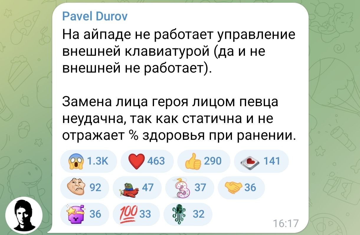 Изображение поста