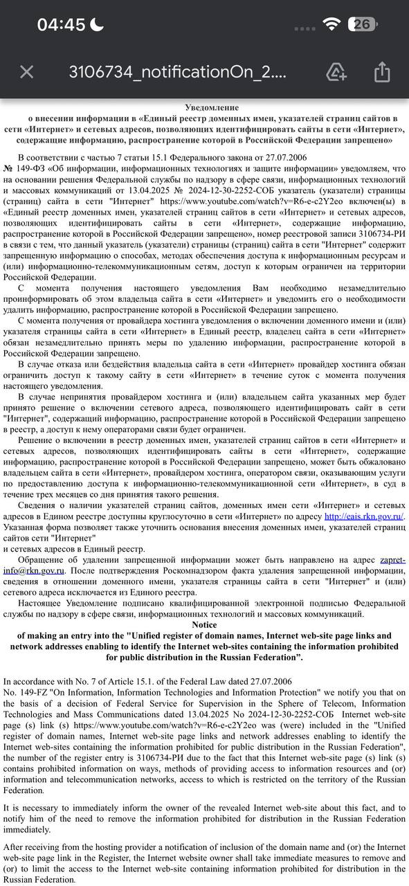 Изображение поста