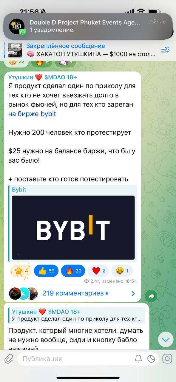 Изображение поста