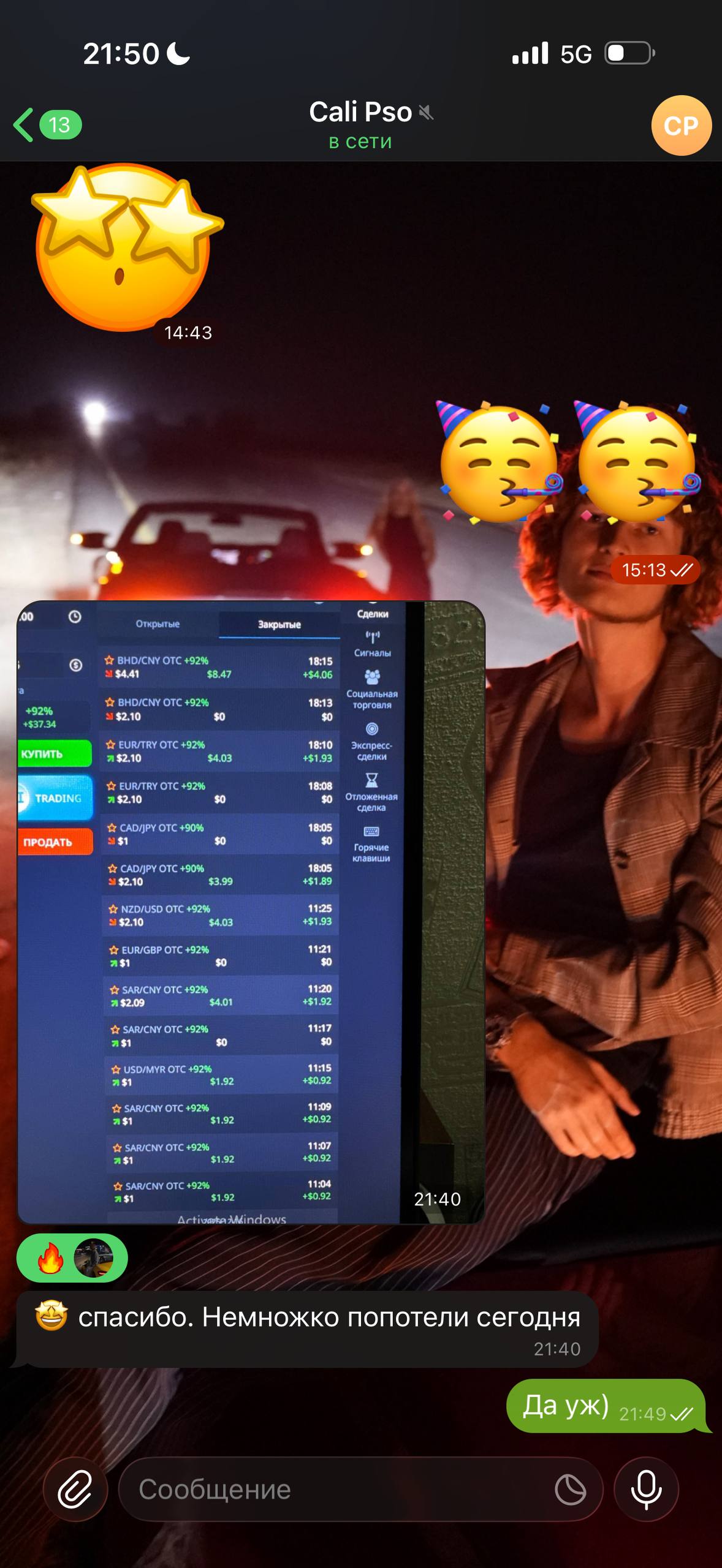 Изображение поста