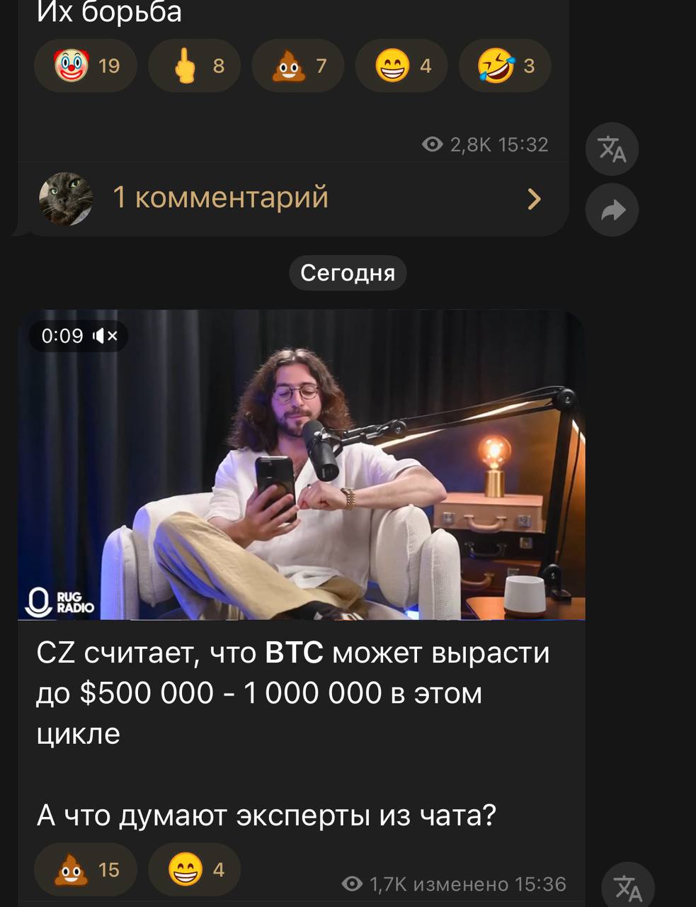 Изображение поста