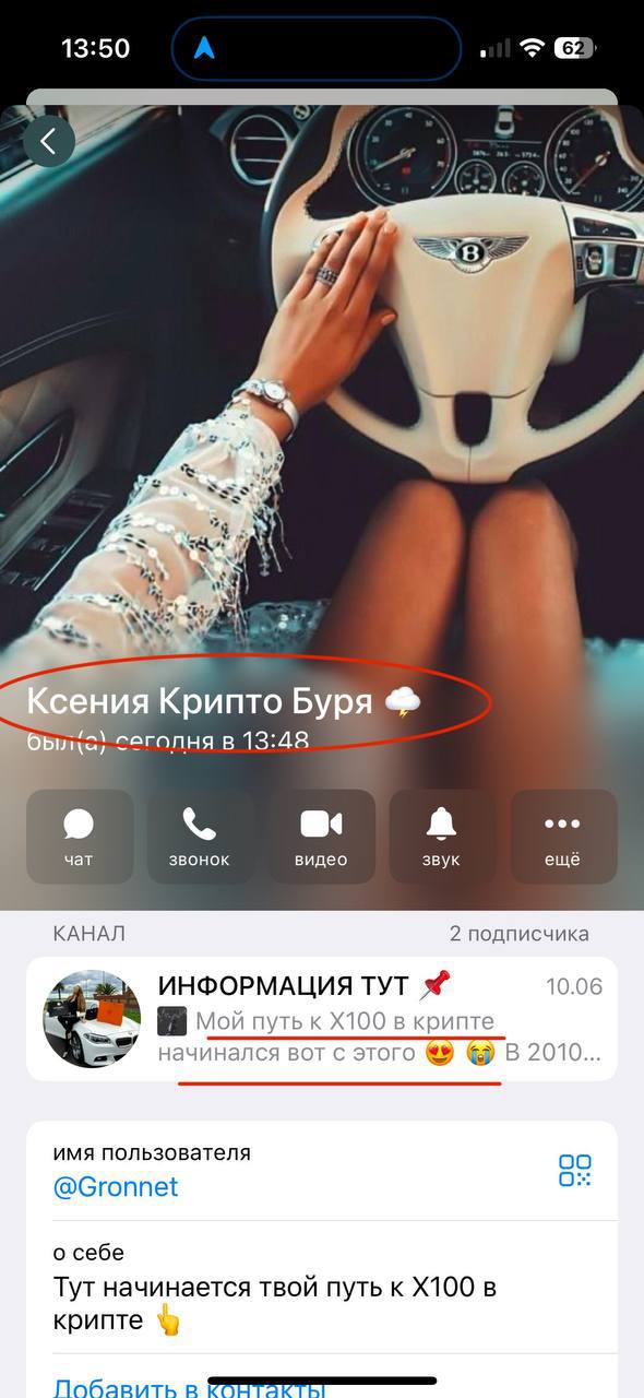 Изображение поста