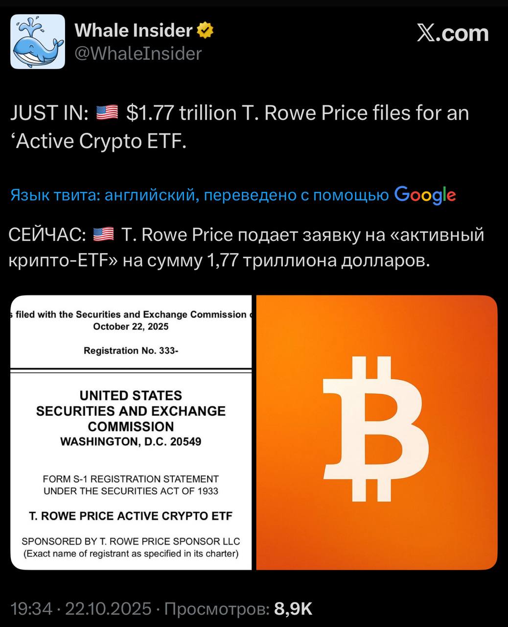 Изображение поста