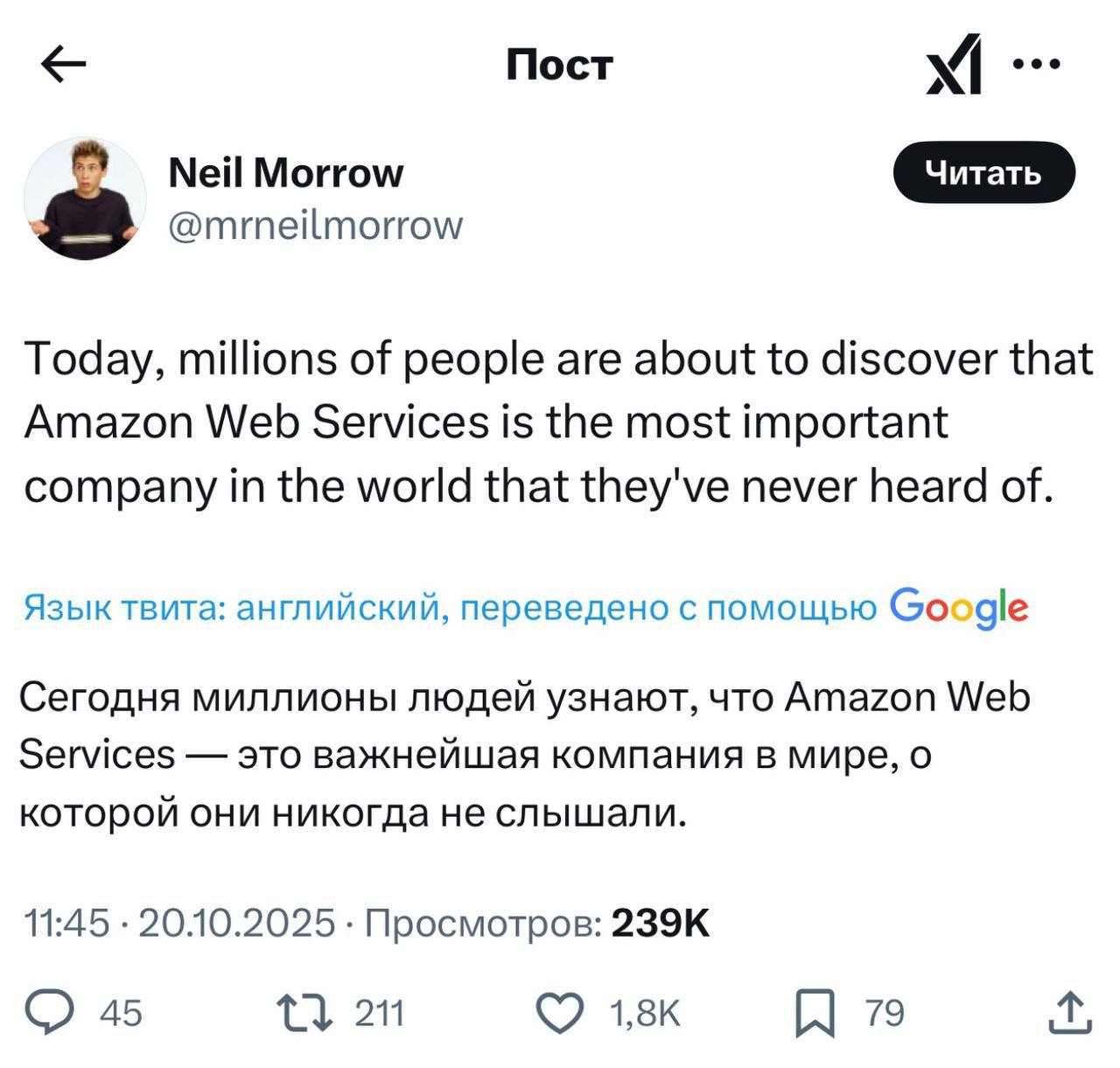 Изображение поста