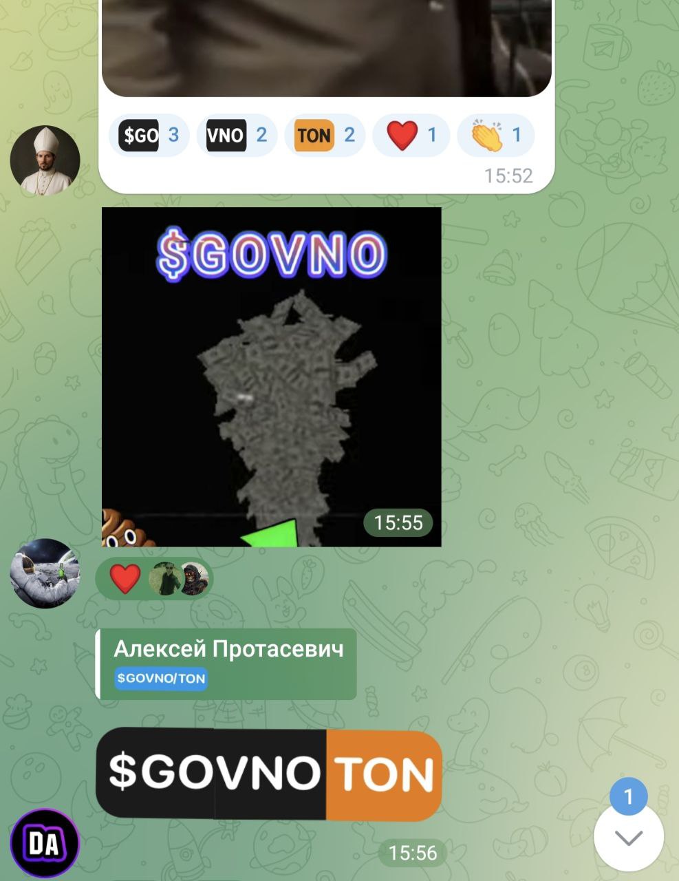 Изображение поста