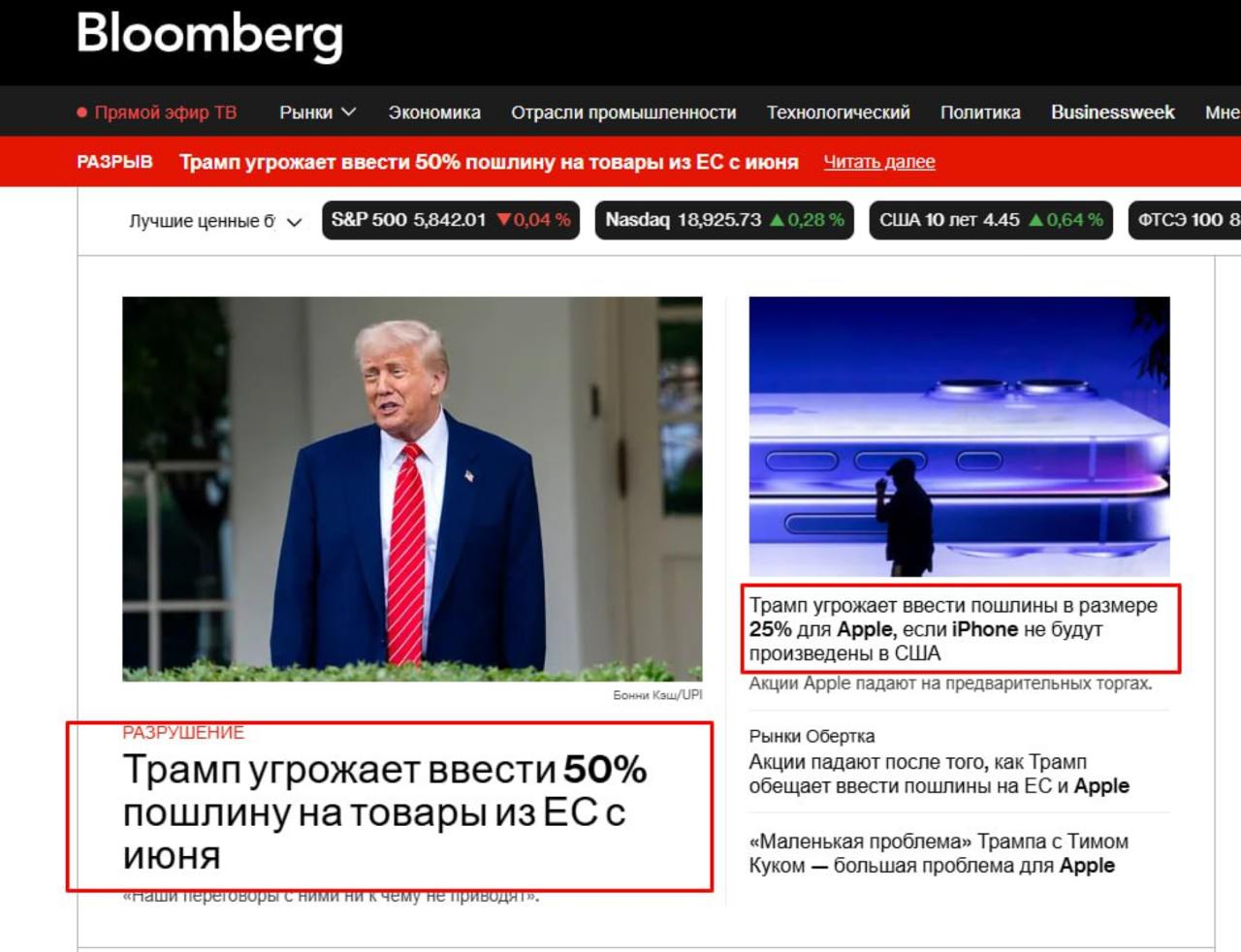 Изображение поста