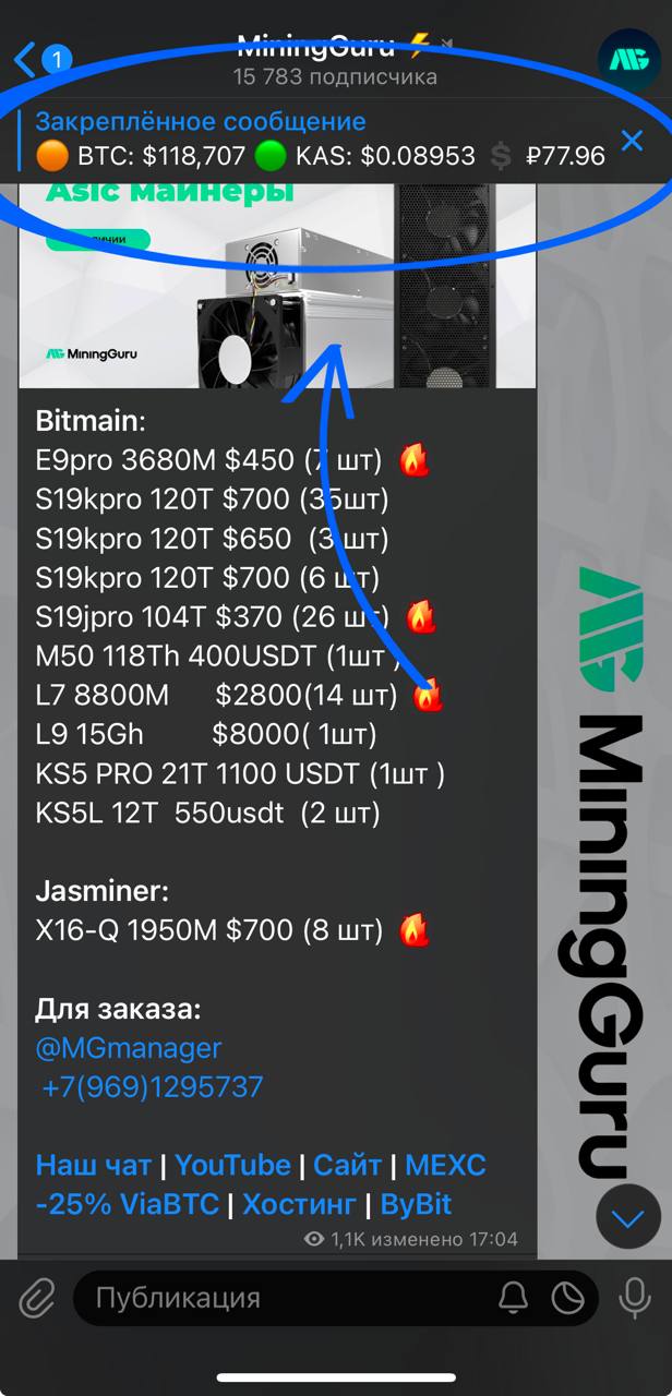 Изображение поста
