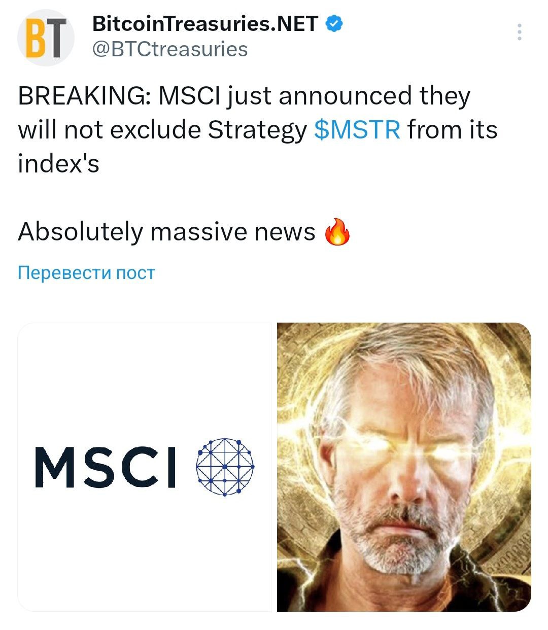 Изображение поста