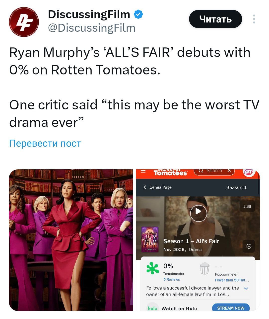 Изображение поста