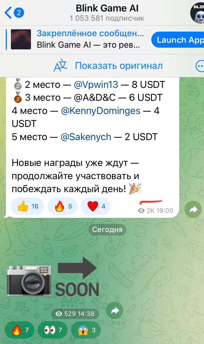 Изображение поста