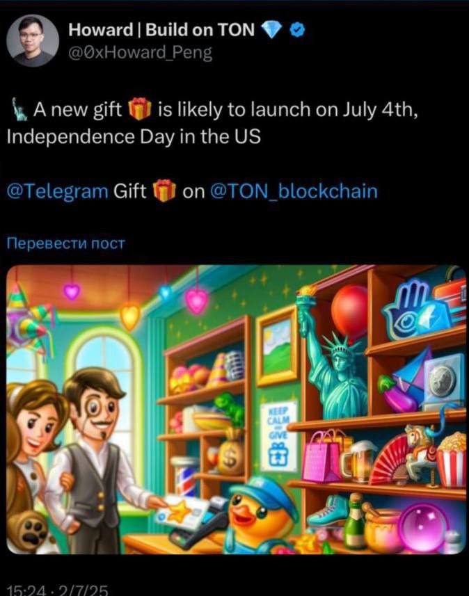 Изображение поста