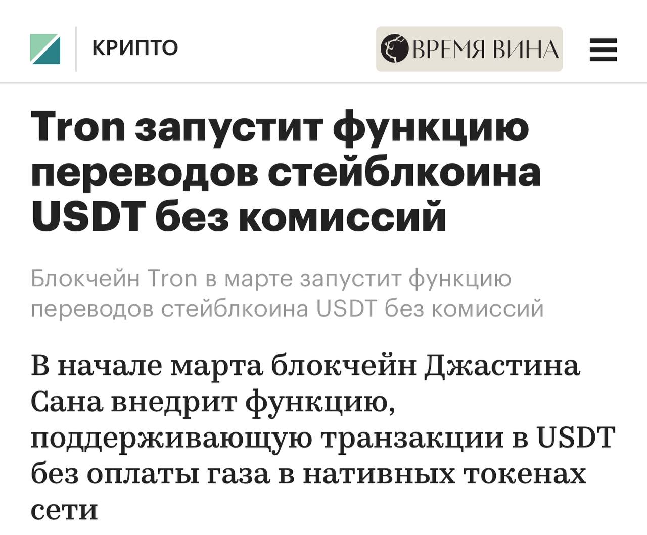 Изображение поста