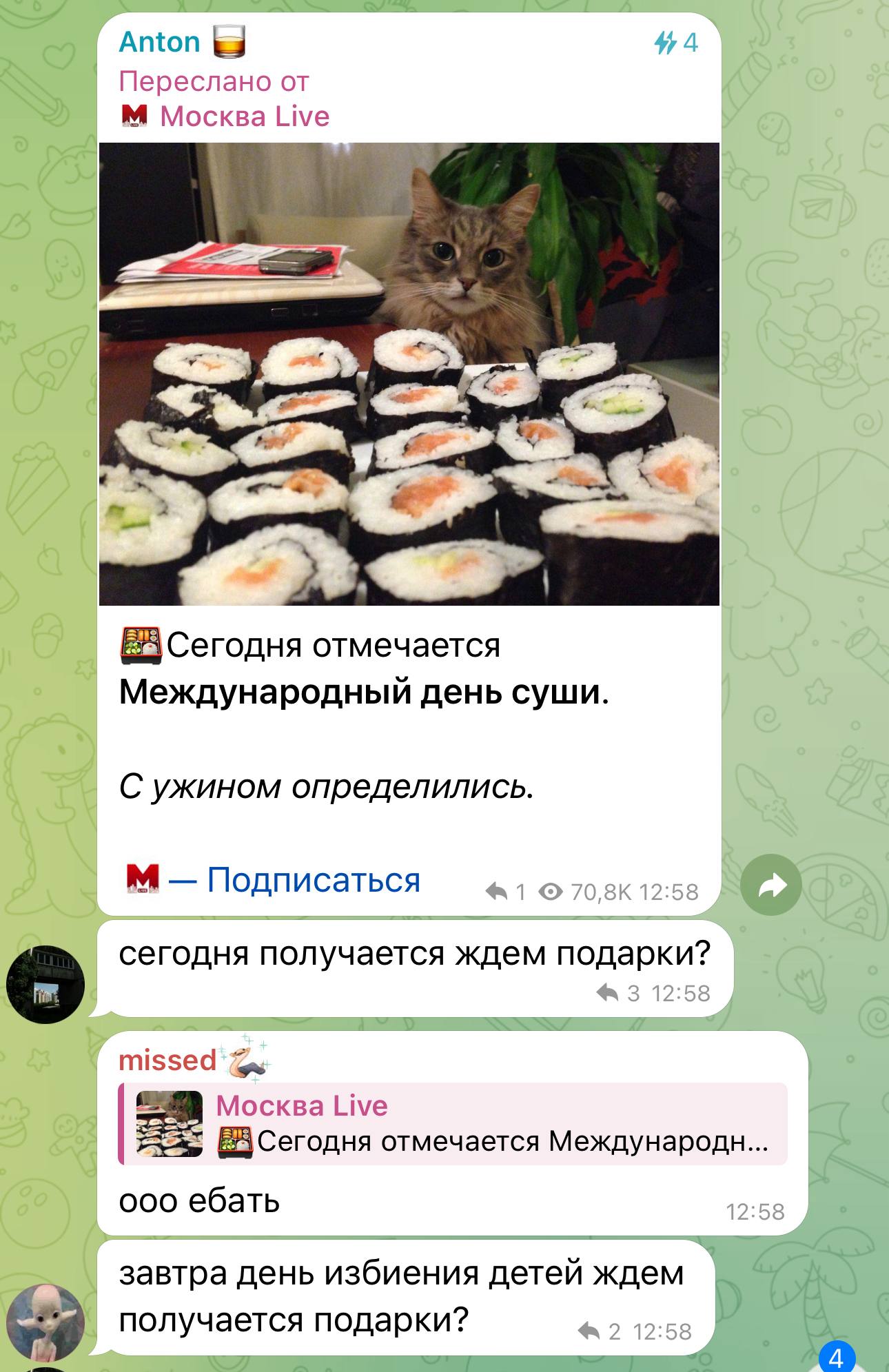 Изображение поста