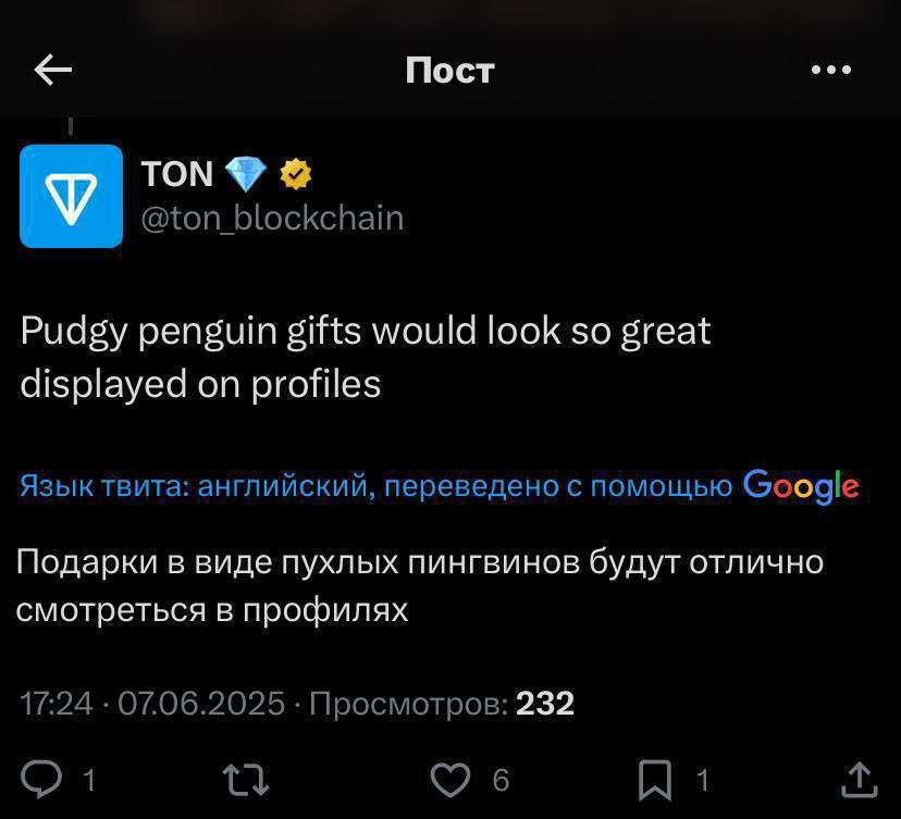 Изображение поста