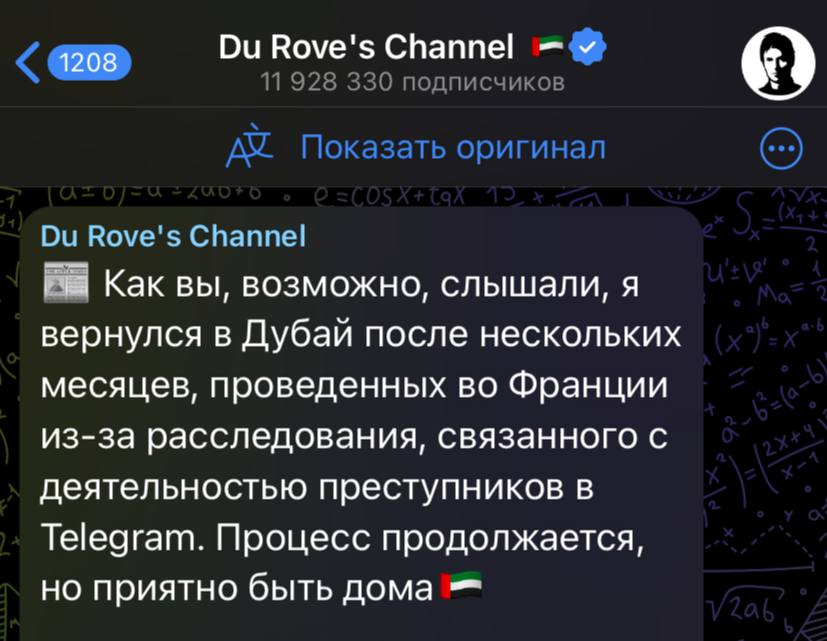 Изображение поста