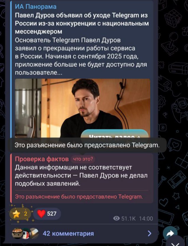 Изображение поста