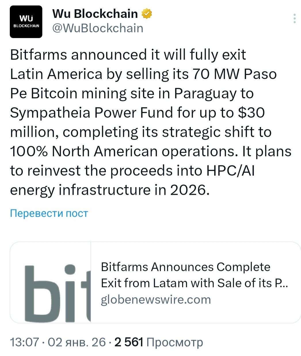 Изображение поста