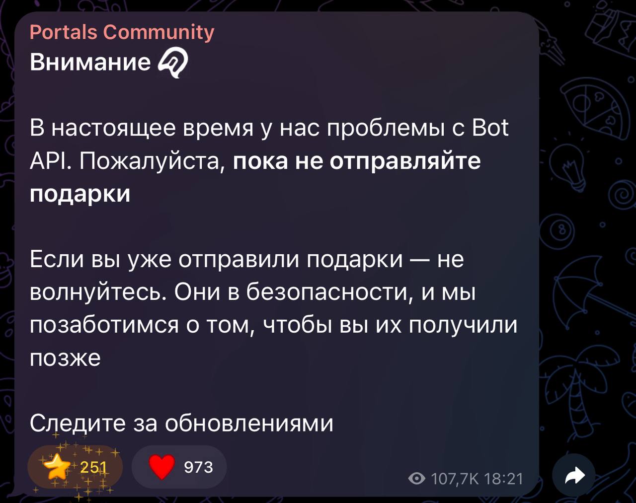 Изображение поста